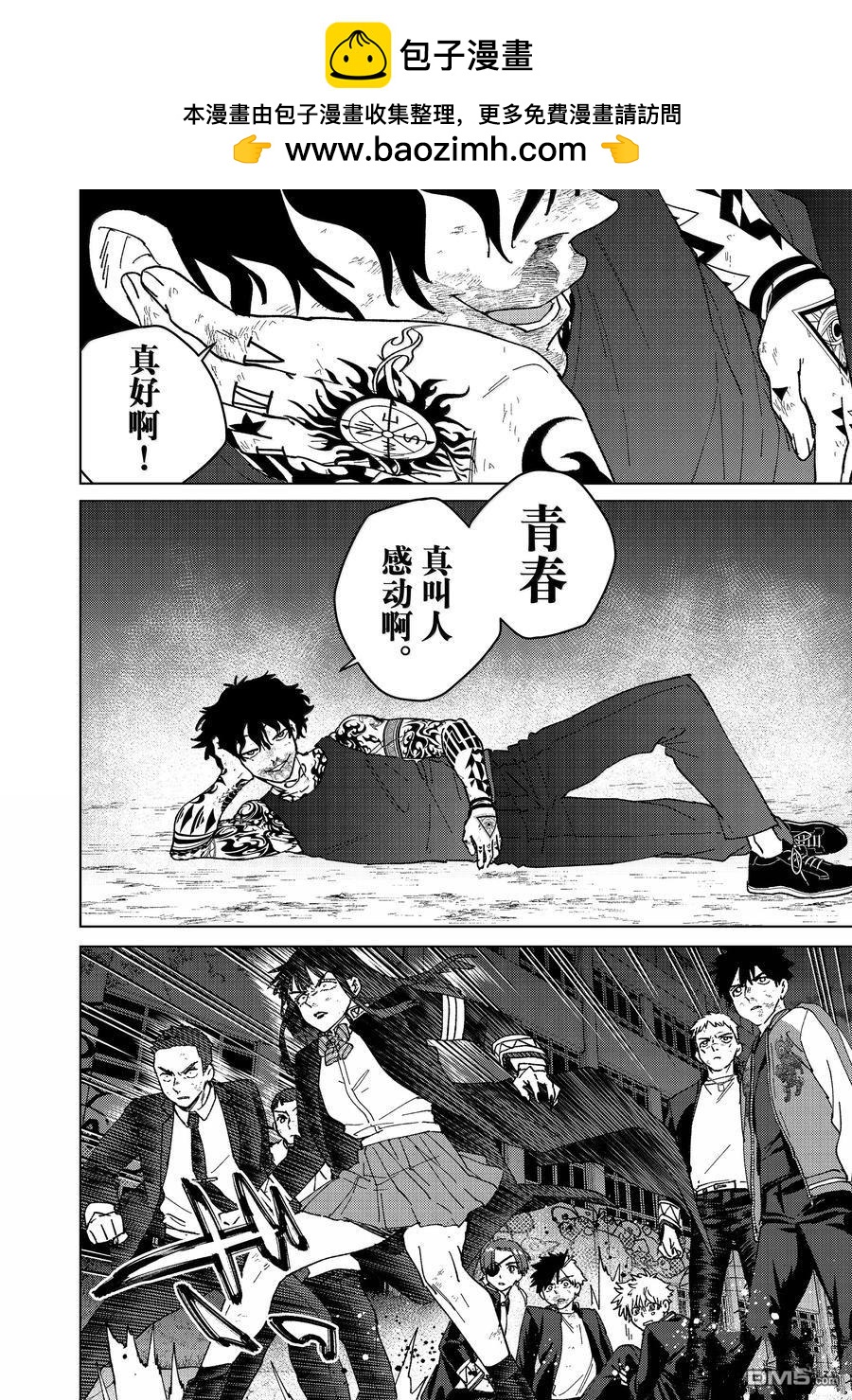 第 11 页