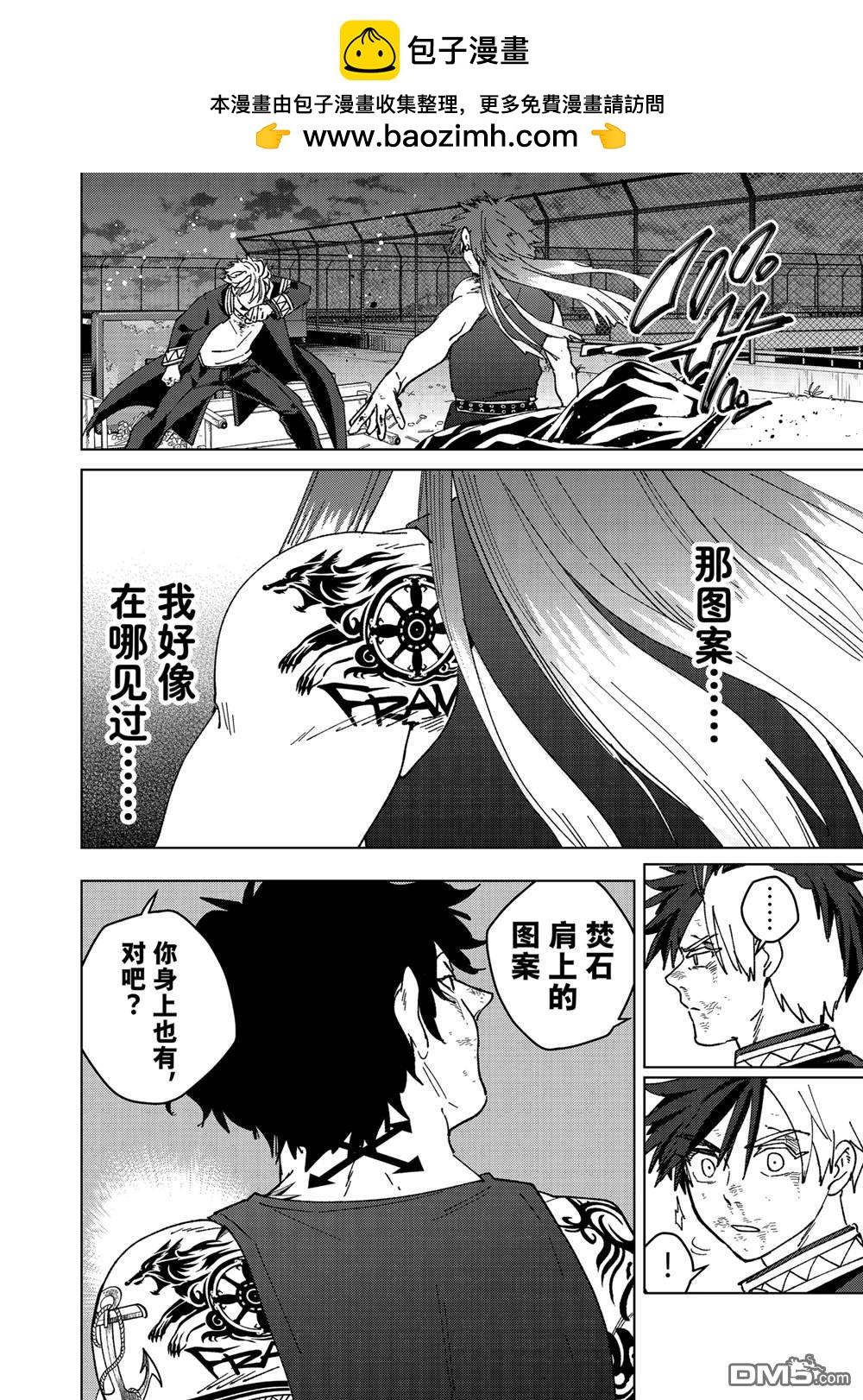 第 10 页
