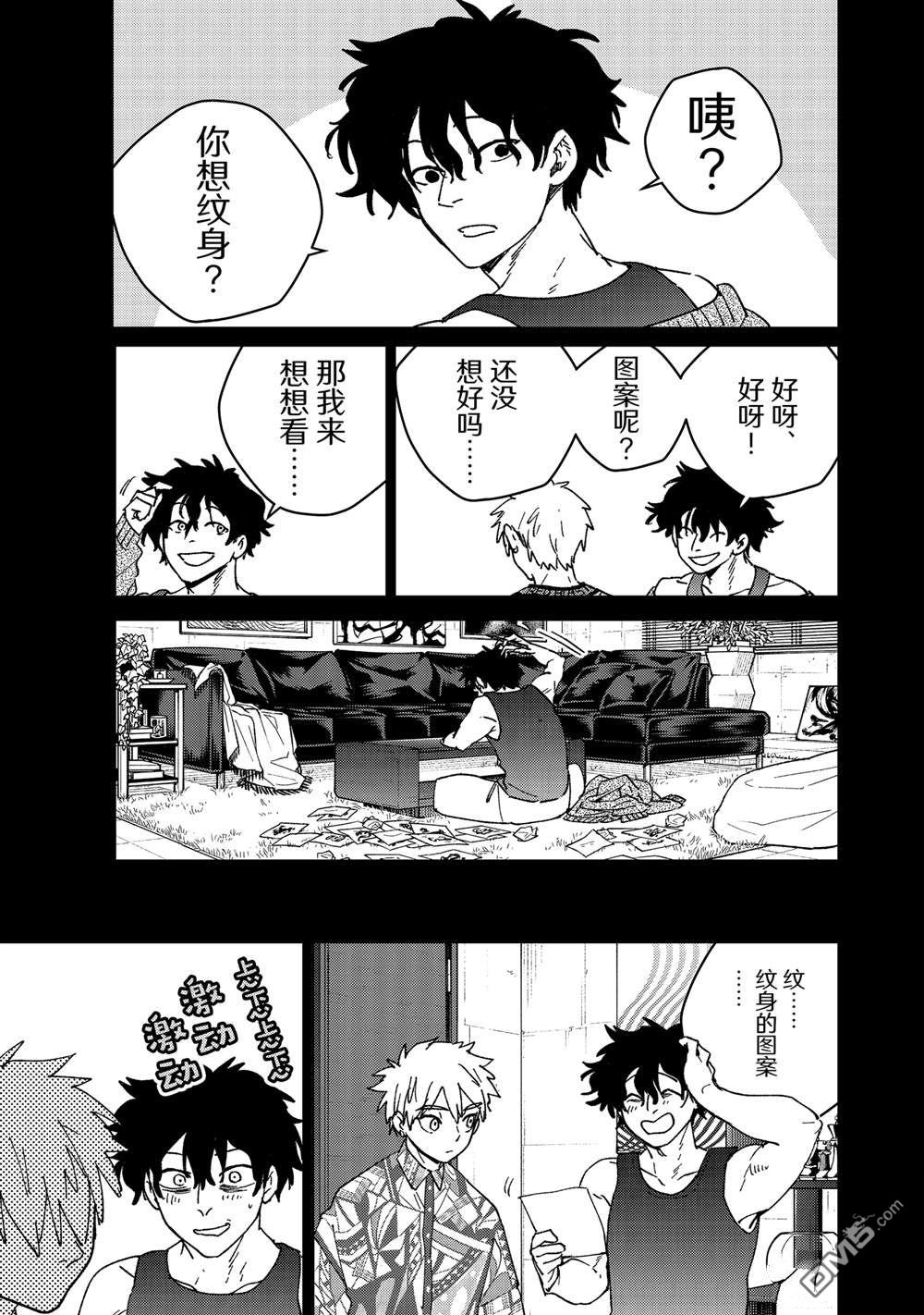 第 13 页