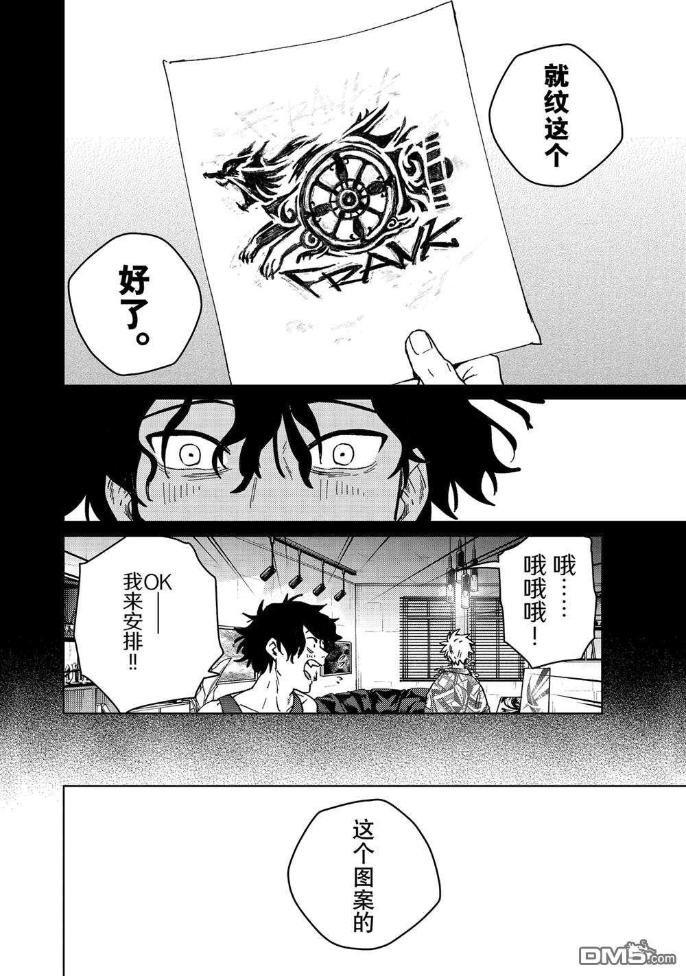 第 14 页