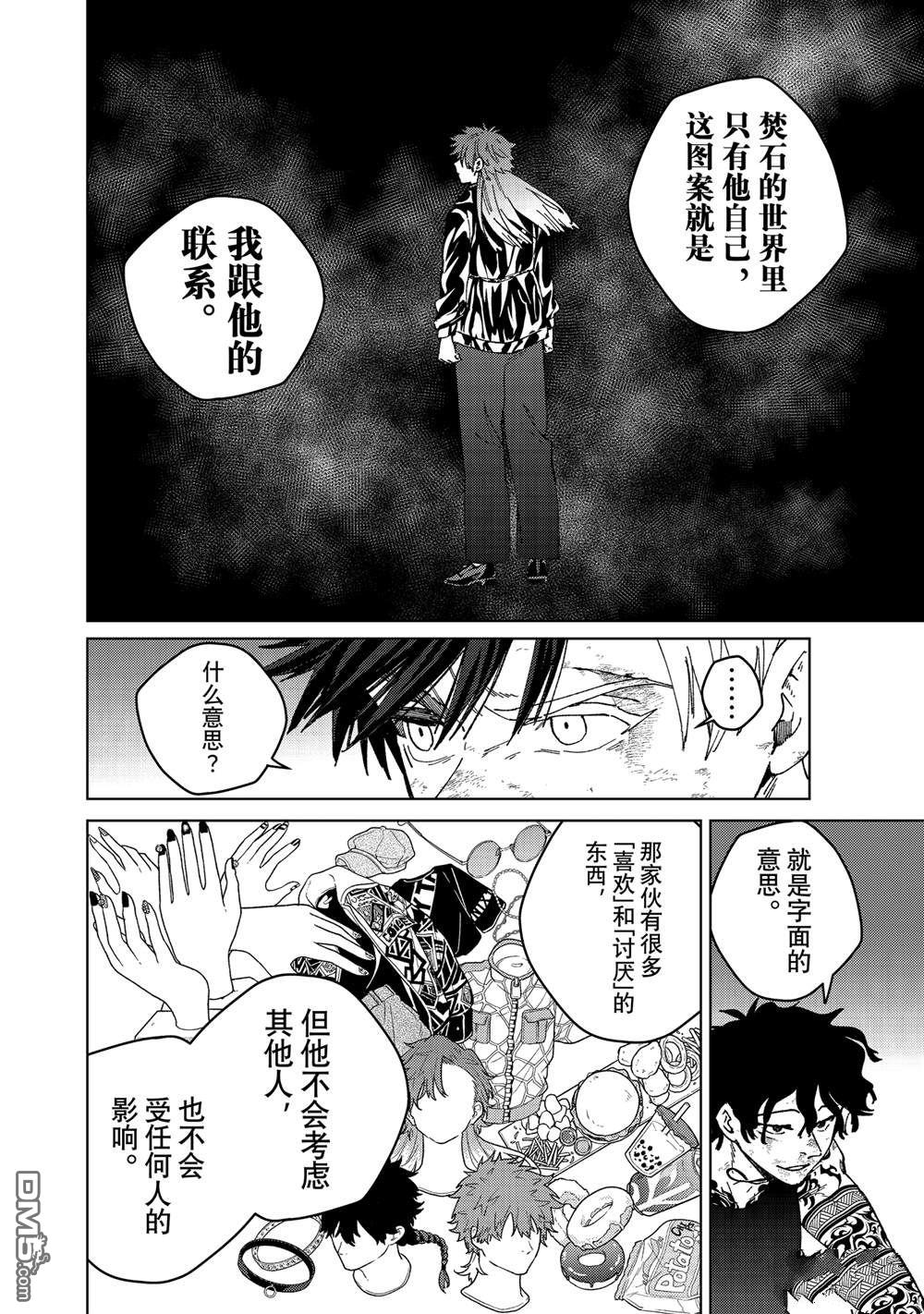第 18 页