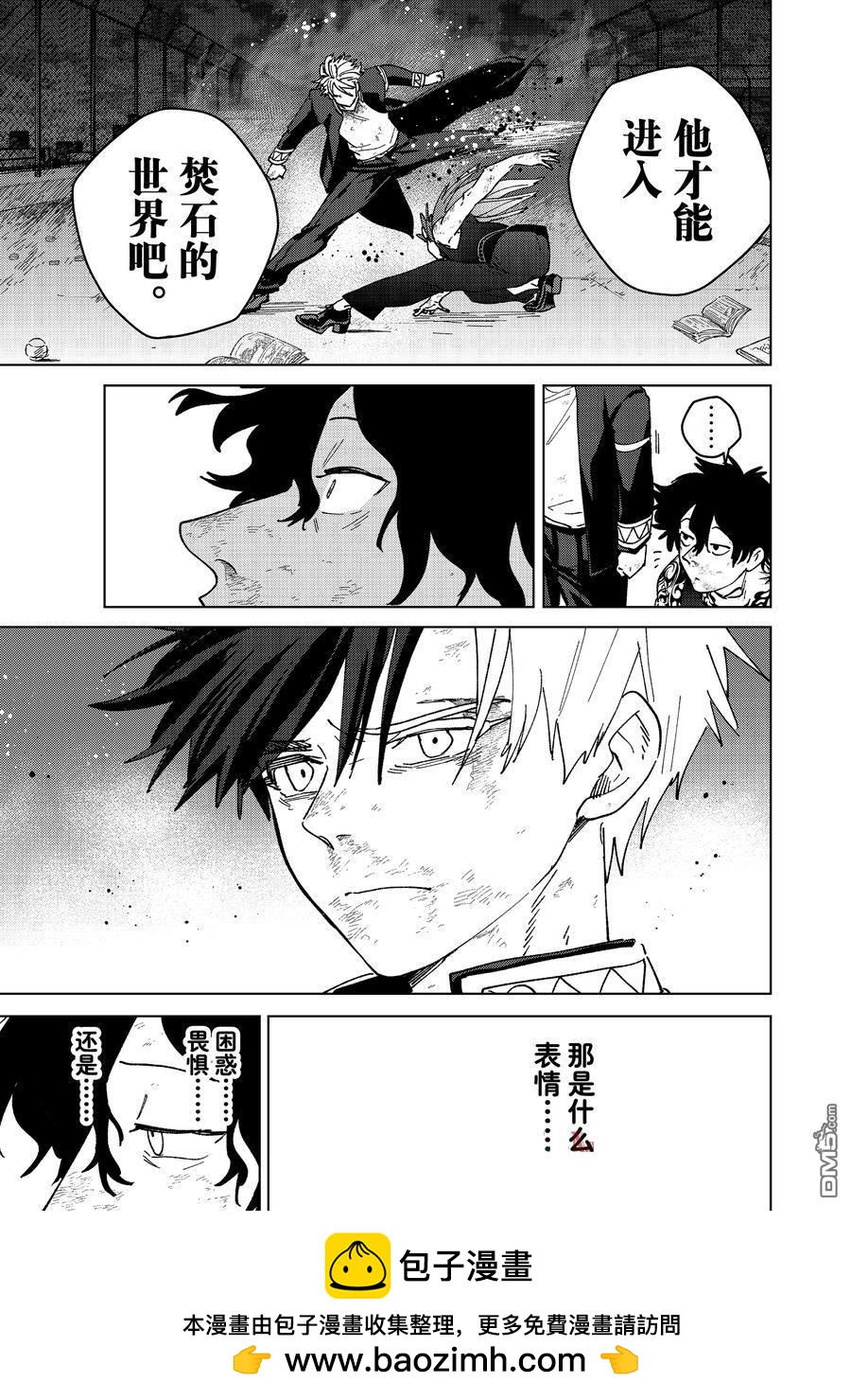 第 19 页