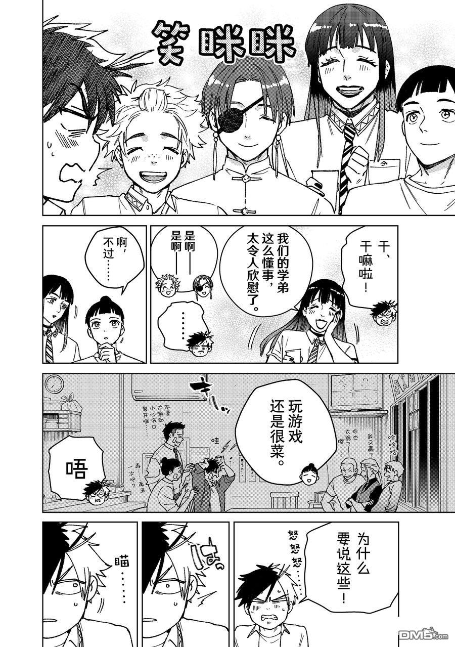 第 18 页