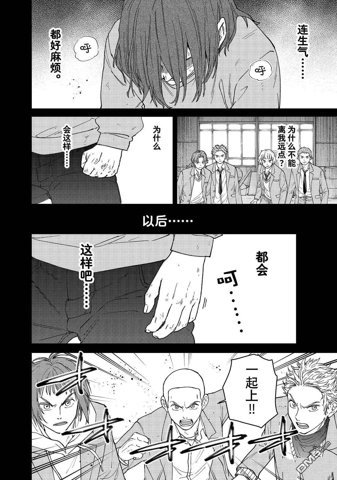 第 14 页
