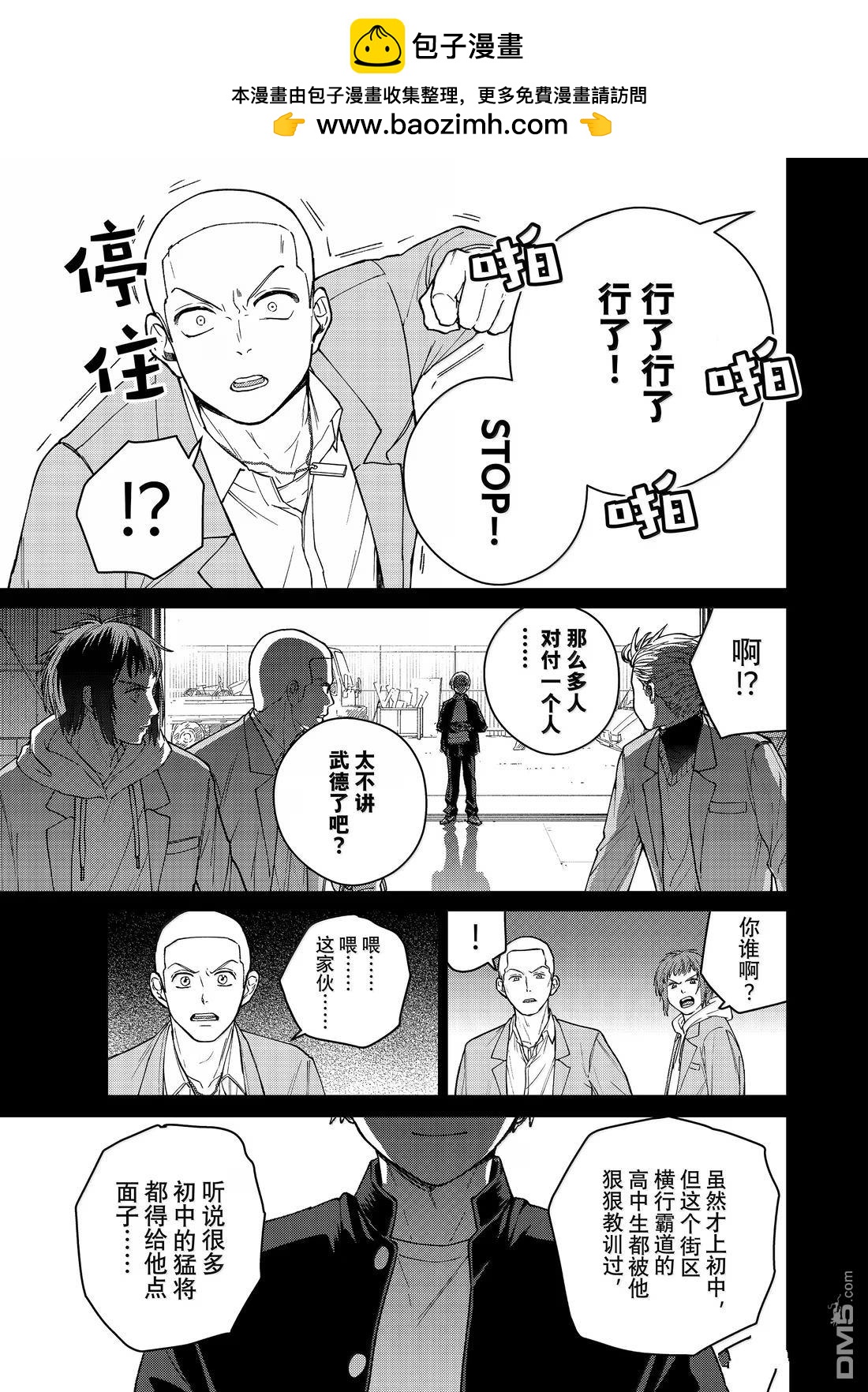 第 15 页