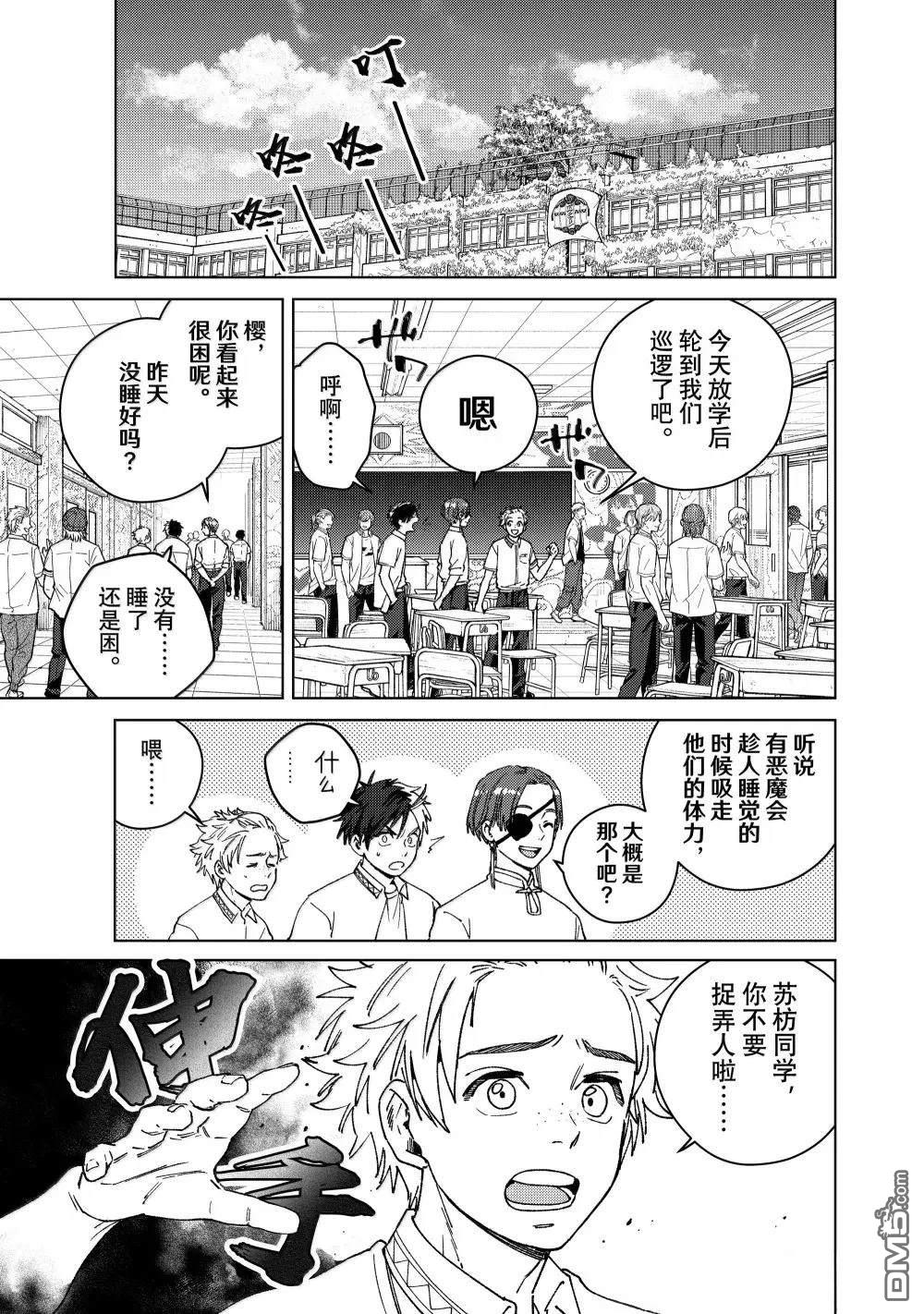 第 19 页