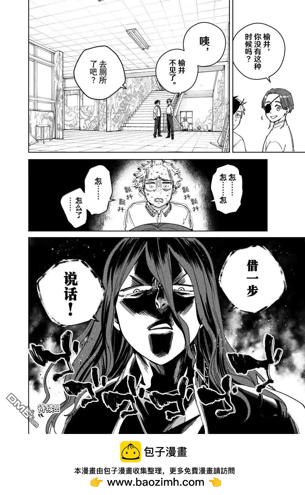 第 20 页