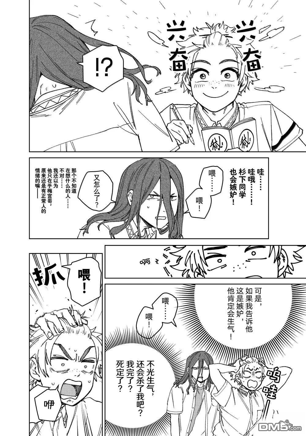第 14 页
