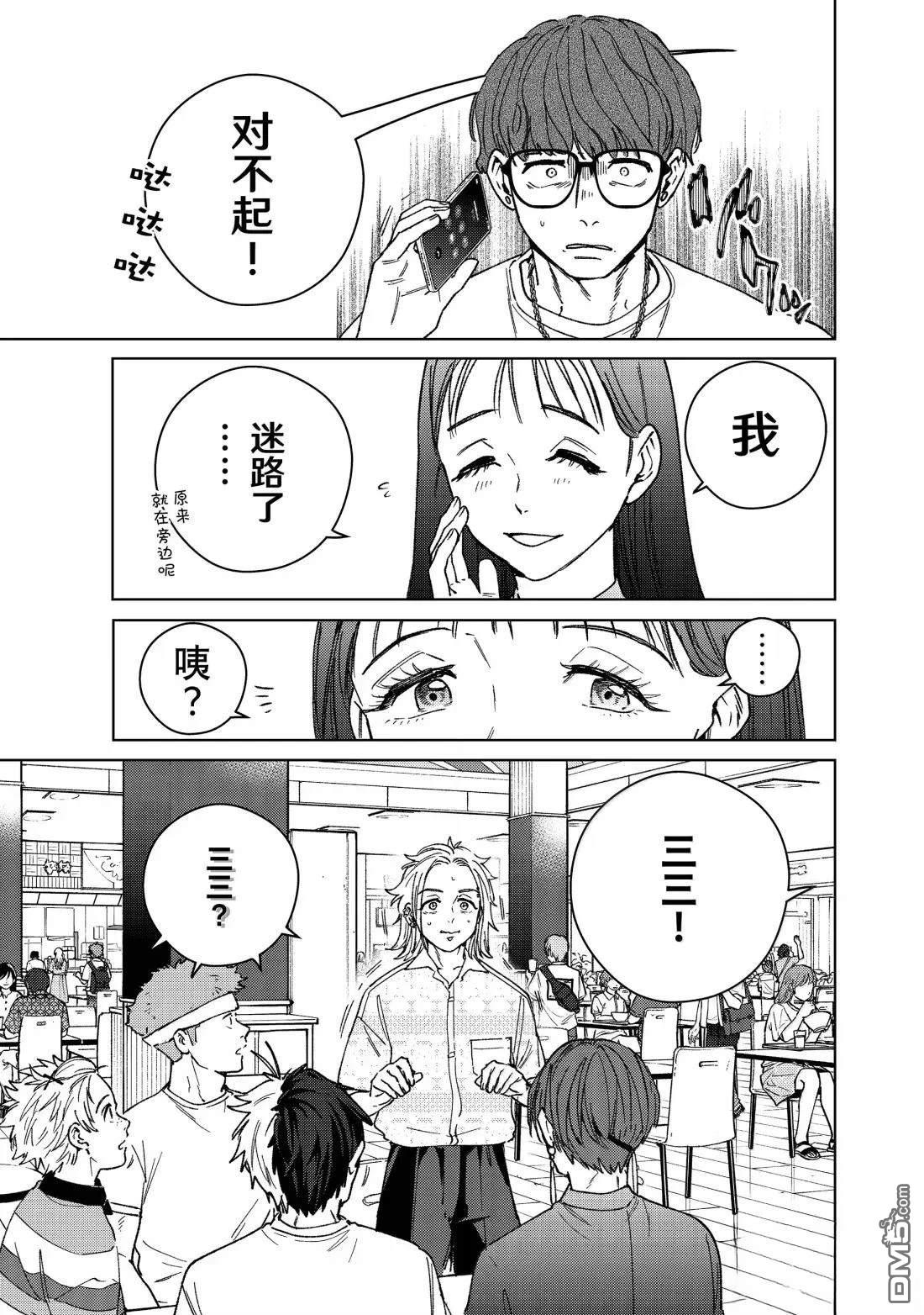 第 17 页