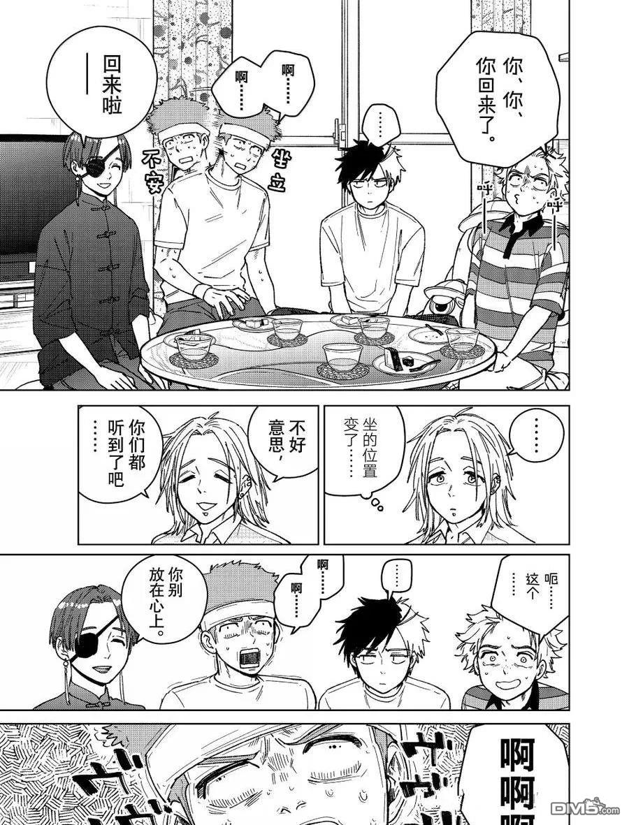 第 33 页