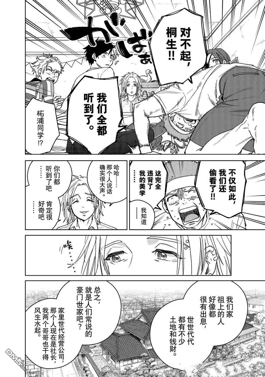 第 34 页