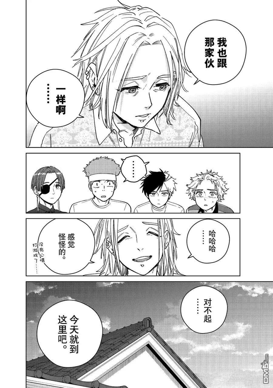 第 36 页