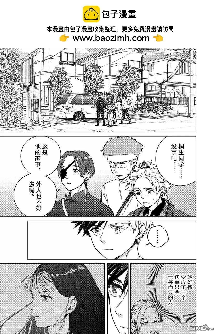 第 37 页