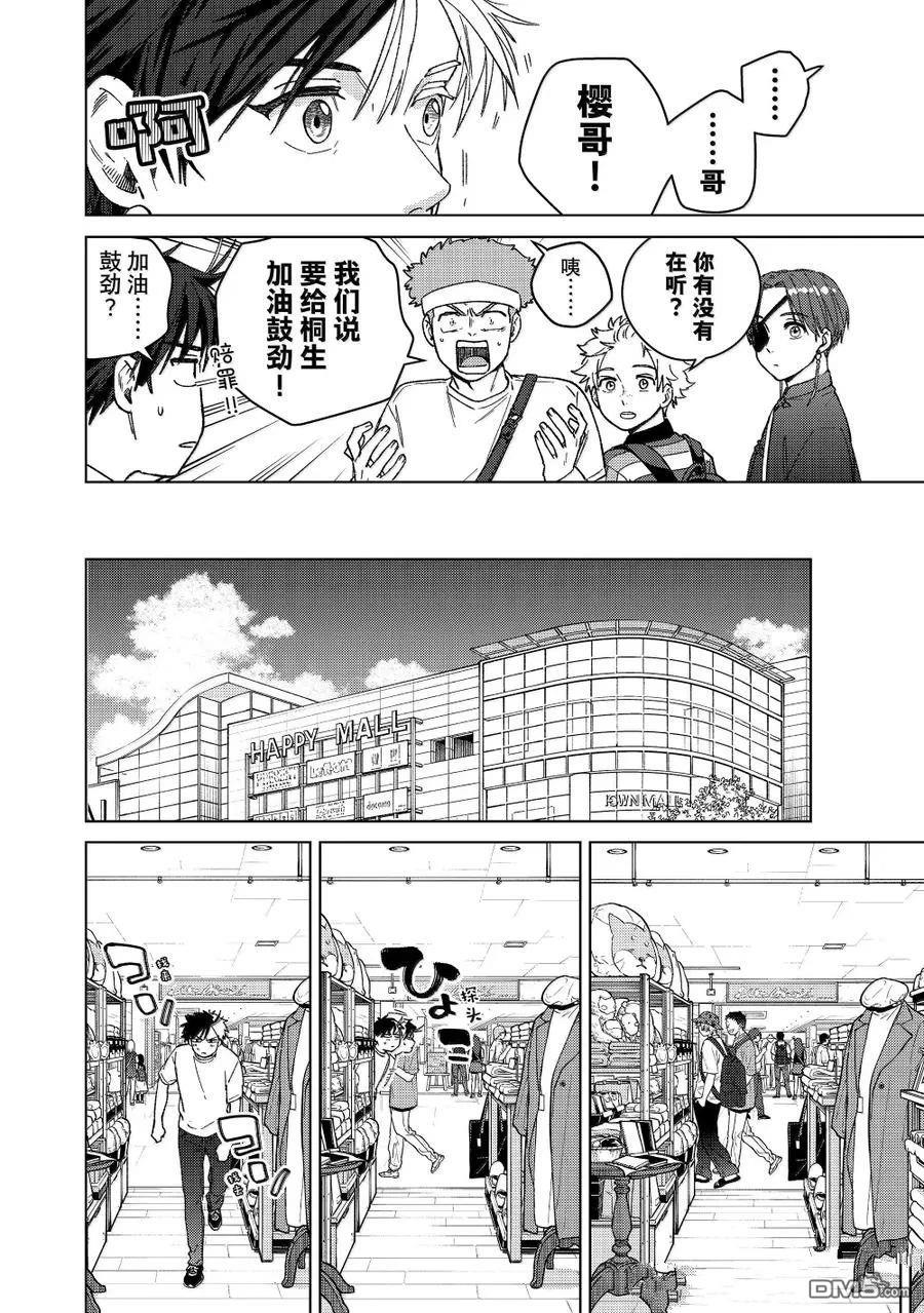 第 38 页