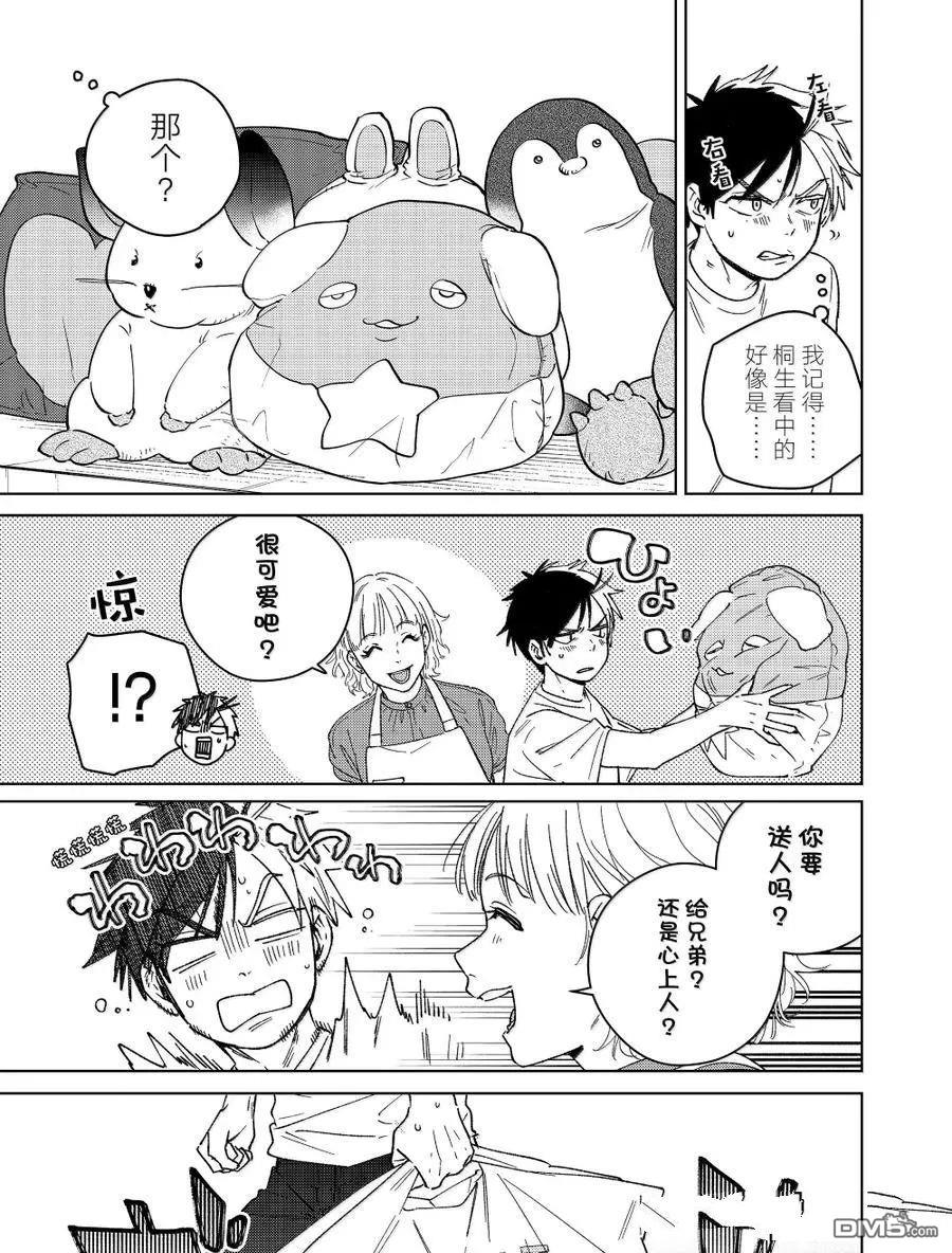 第 39 页