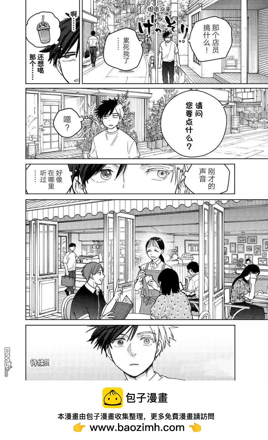 第 40 页