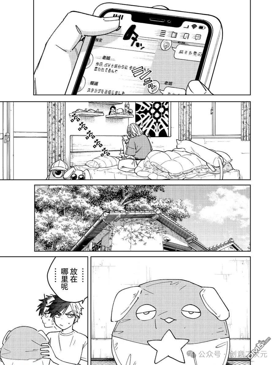 第 19 页