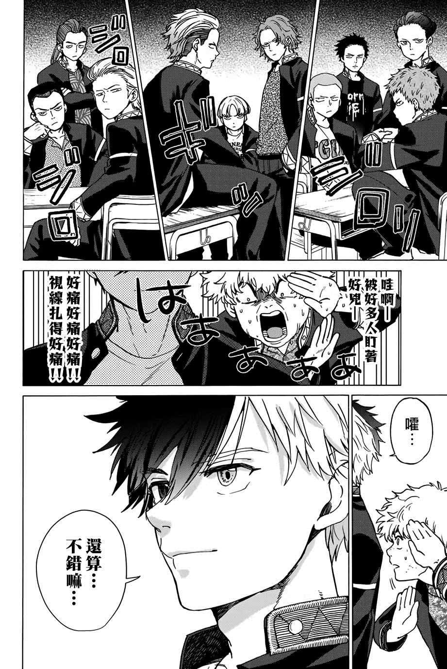 第 12 页