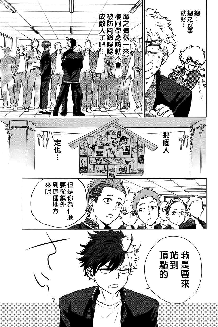第 19 页