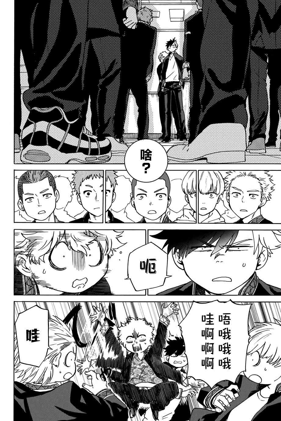 第 20 页