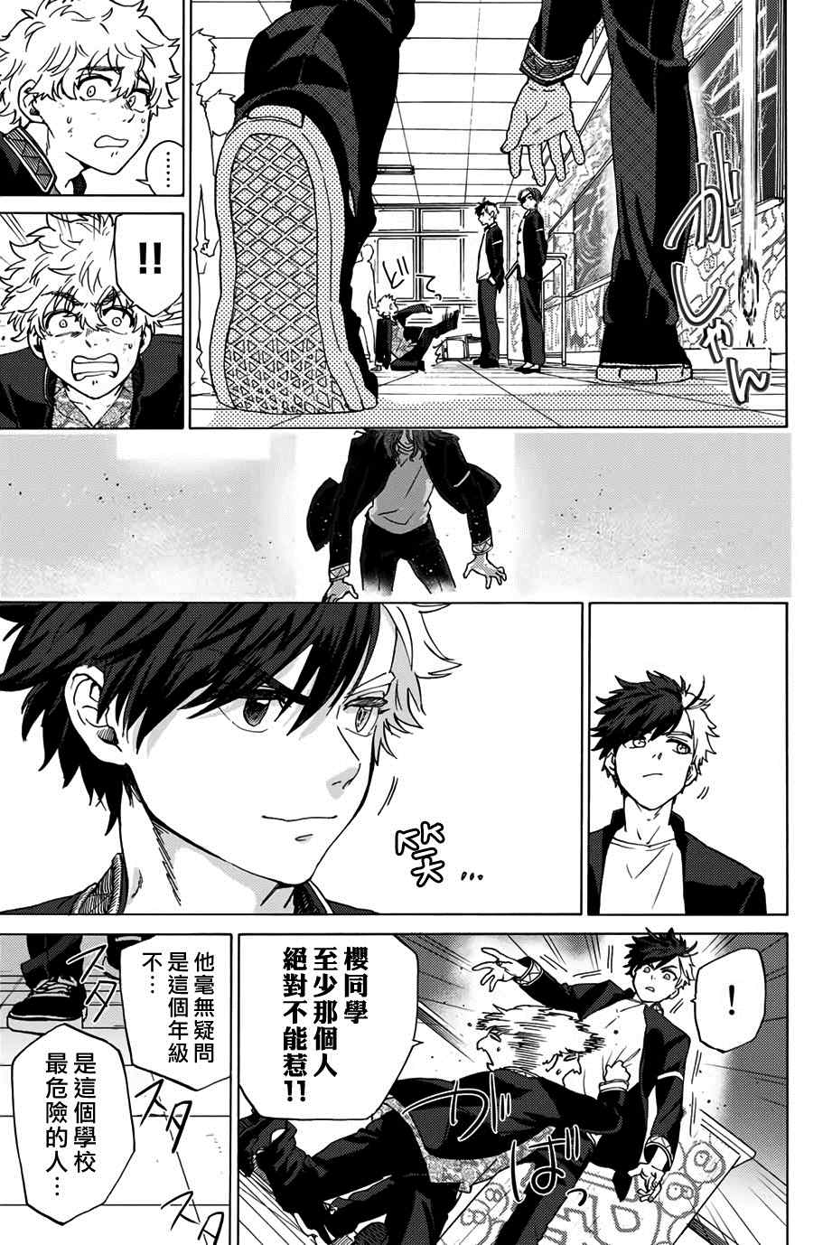 第 23 页