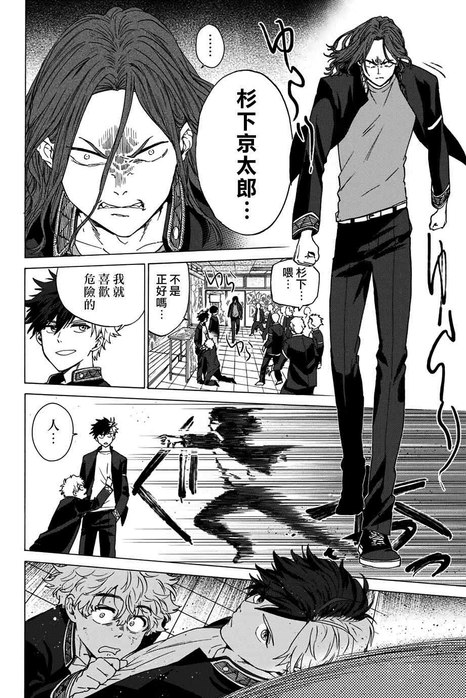 第 24 页