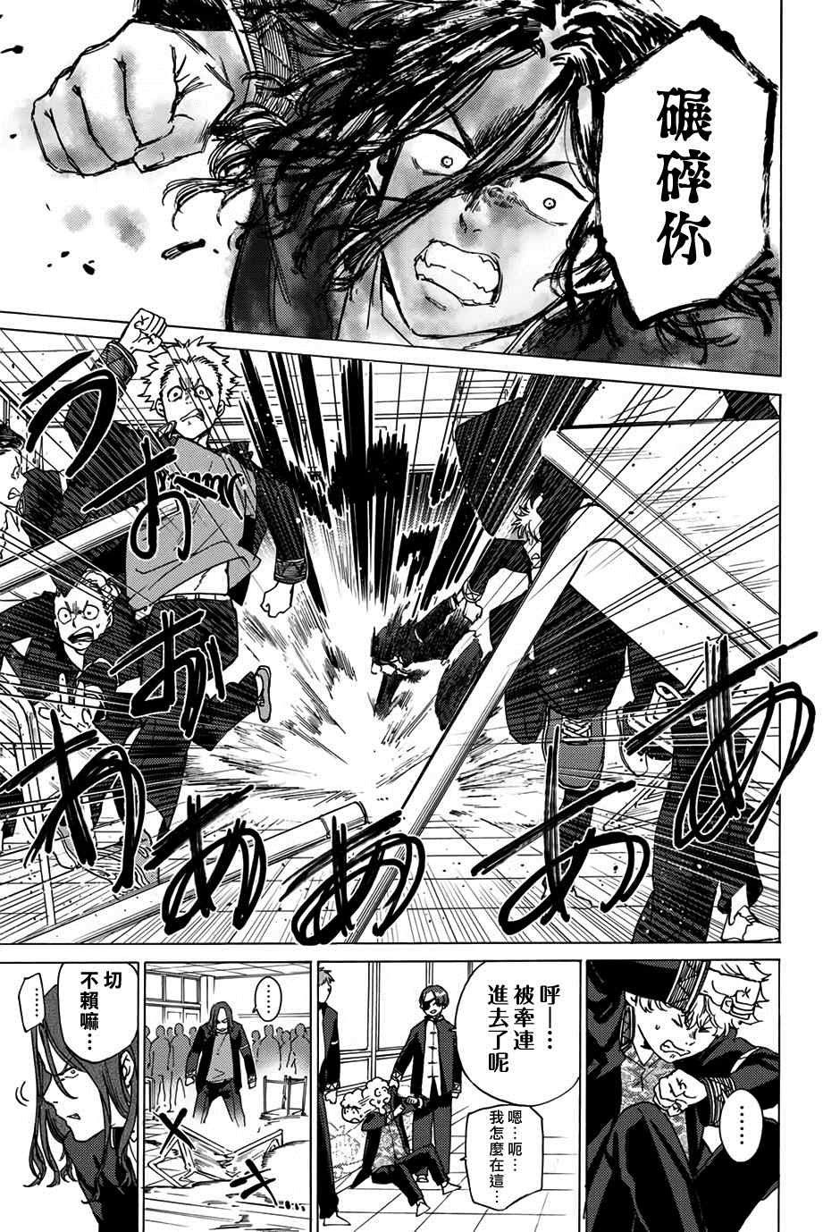 第 25 页