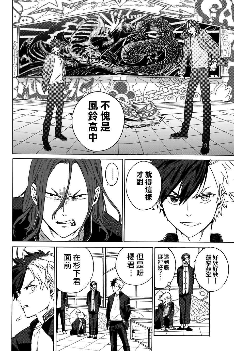 第 26 页