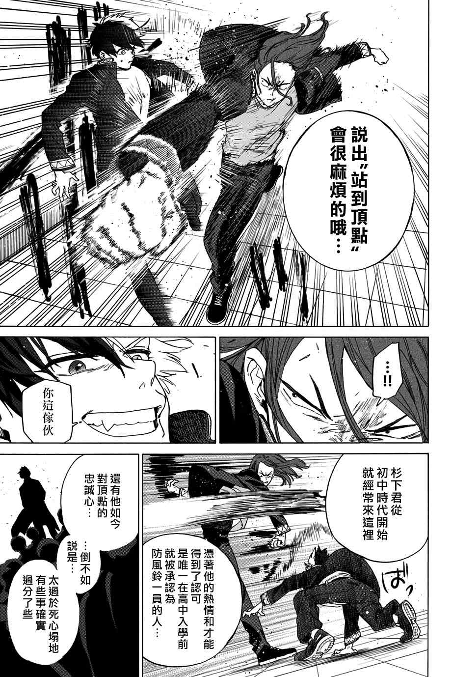第 27 页
