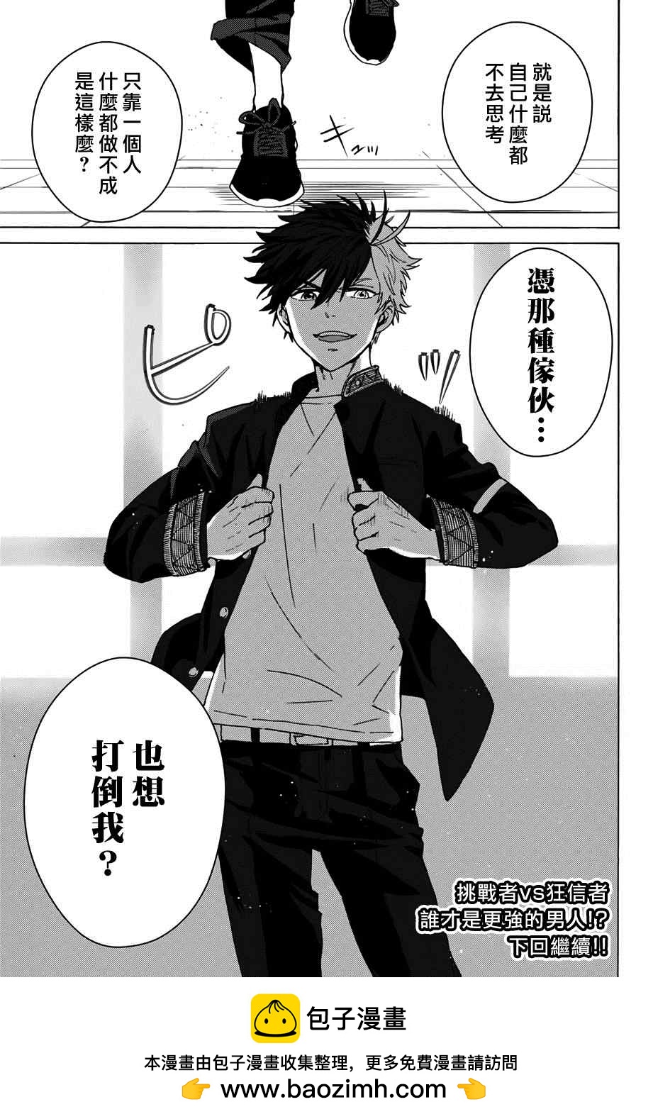 第 33 页