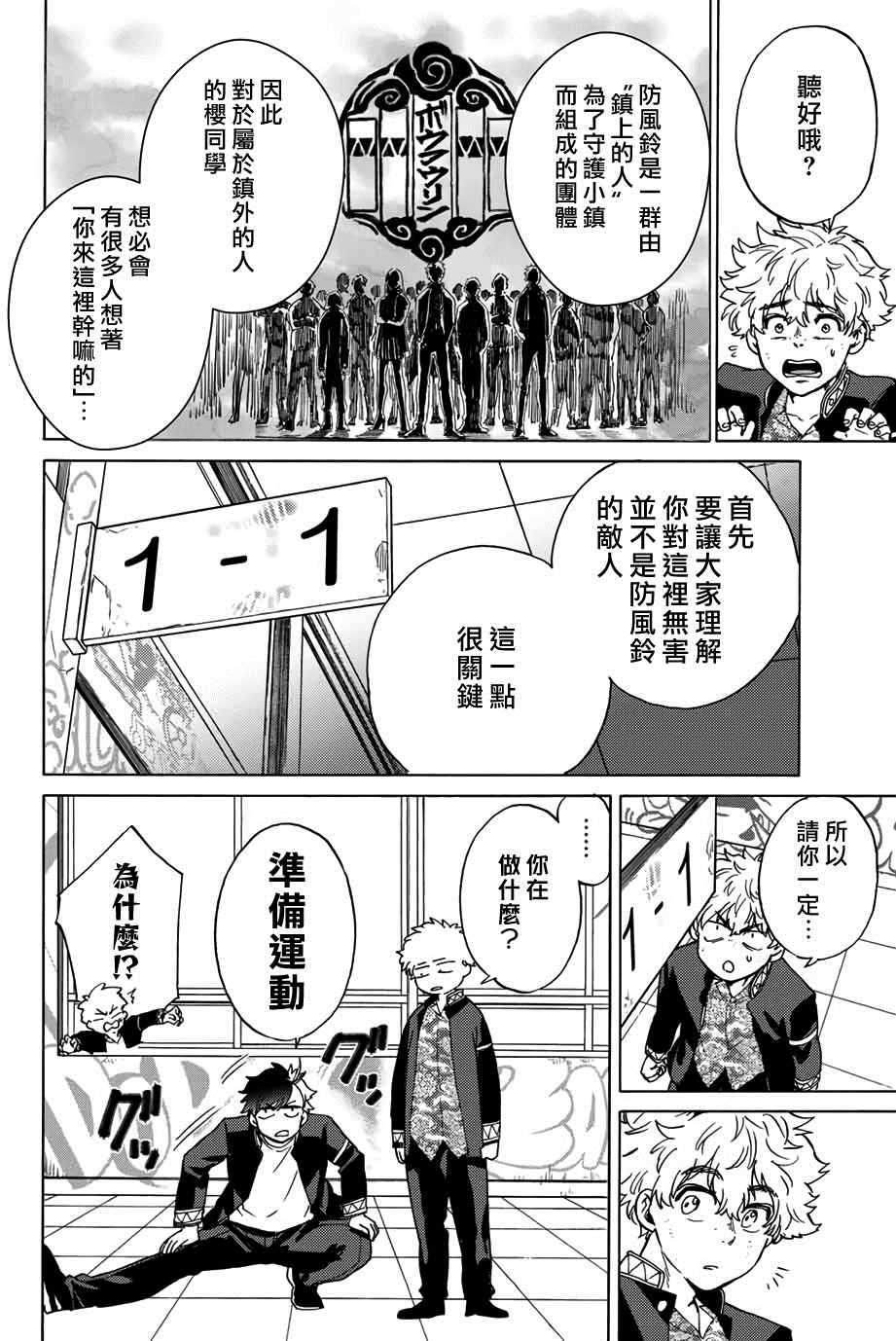 第 9 页