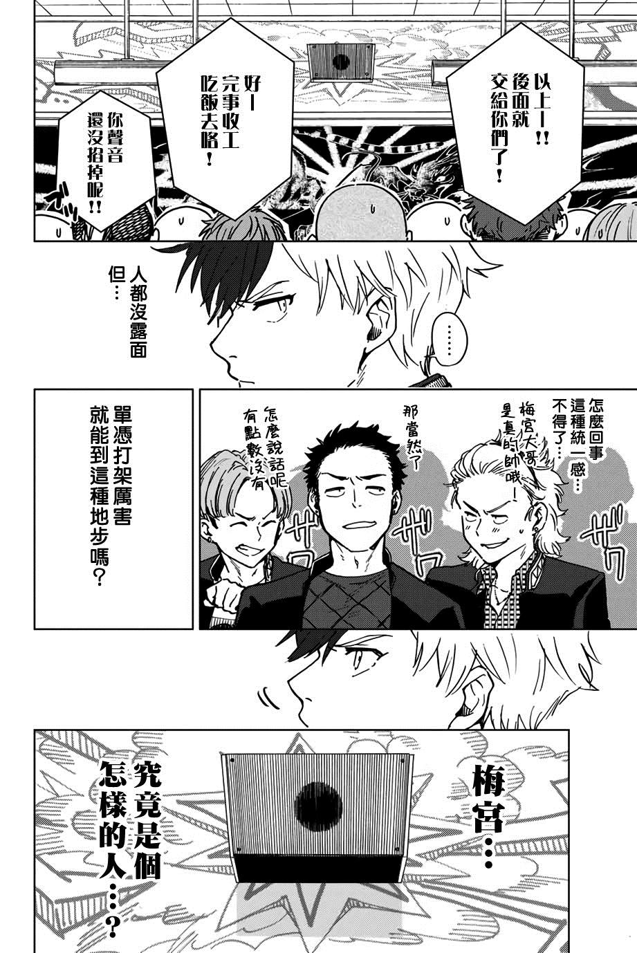 第 12 页