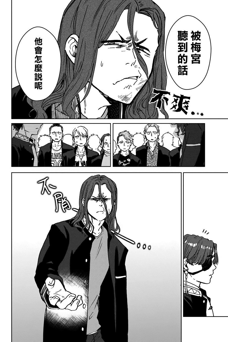 第 14 页