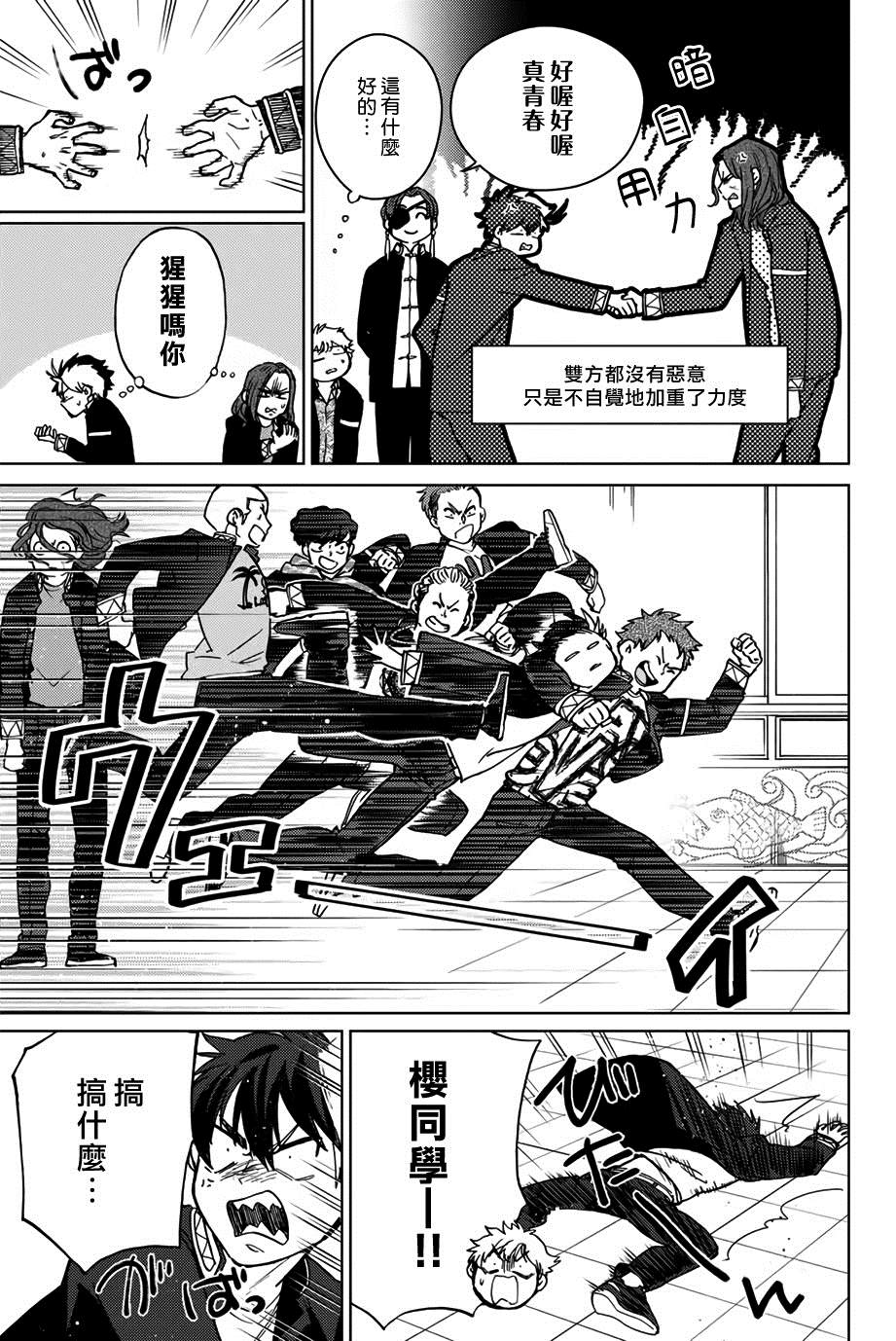 第 17 页