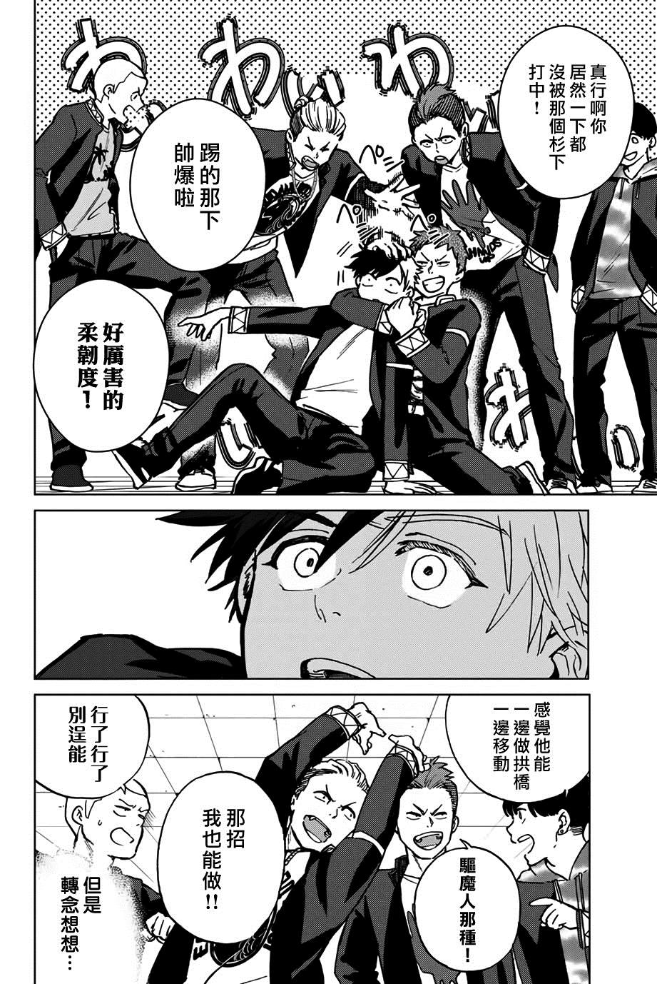 第 18 页