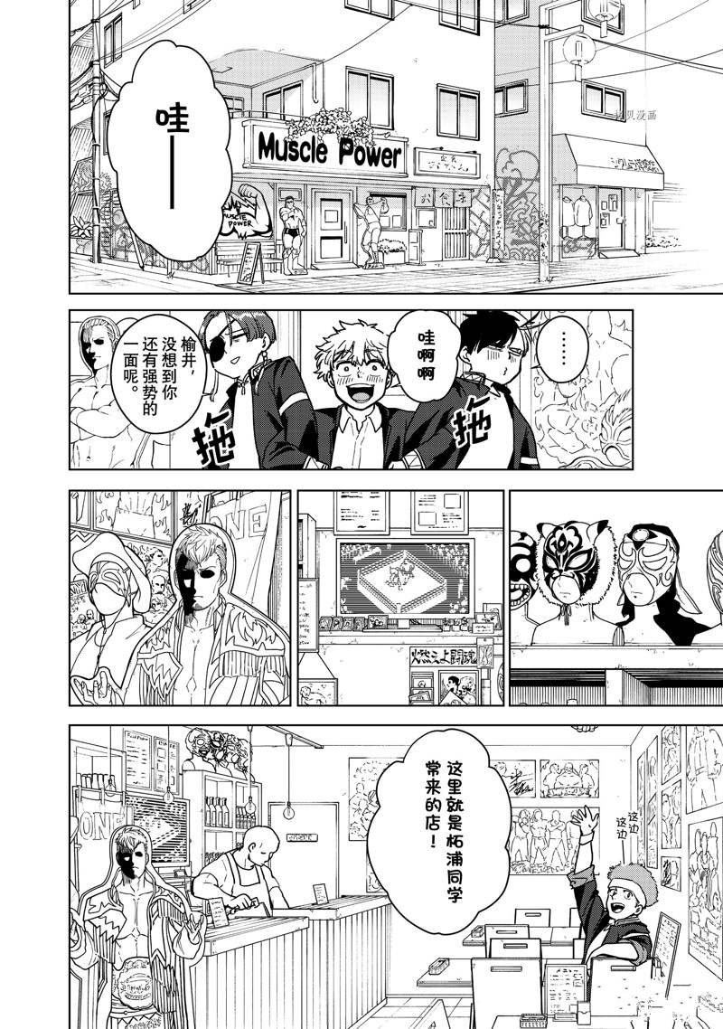 第 16 页