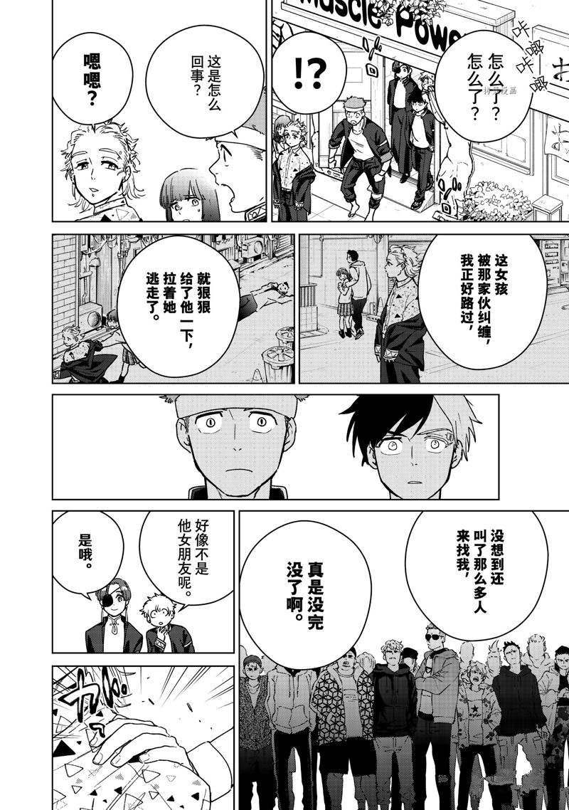 第 14 页