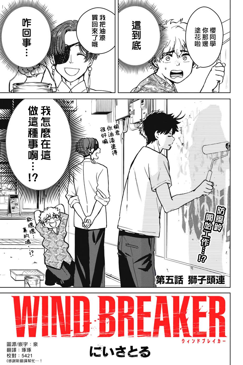 第 1 页
