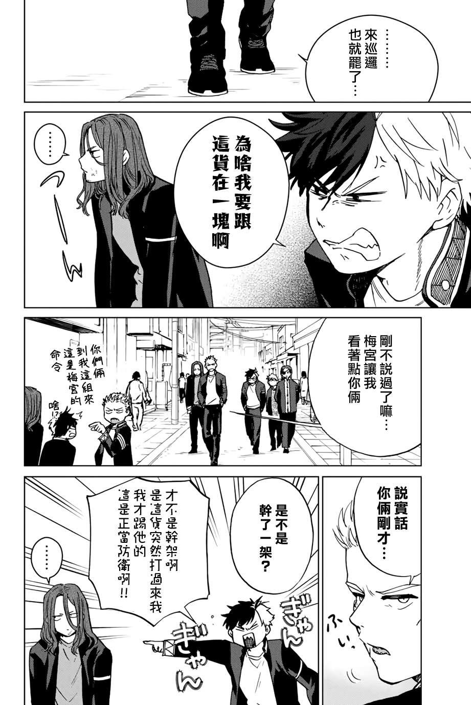 第 10 页