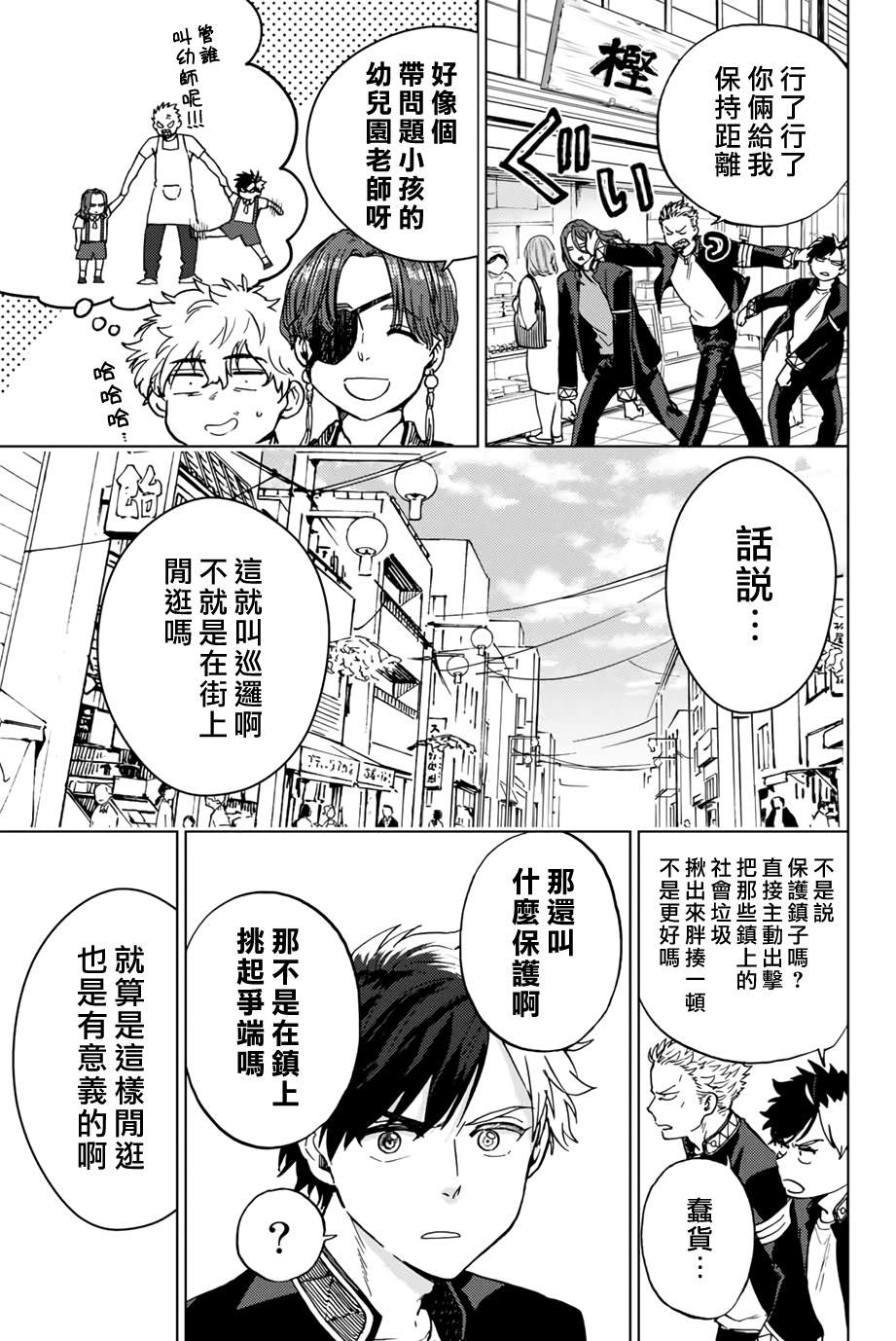 第 11 页
