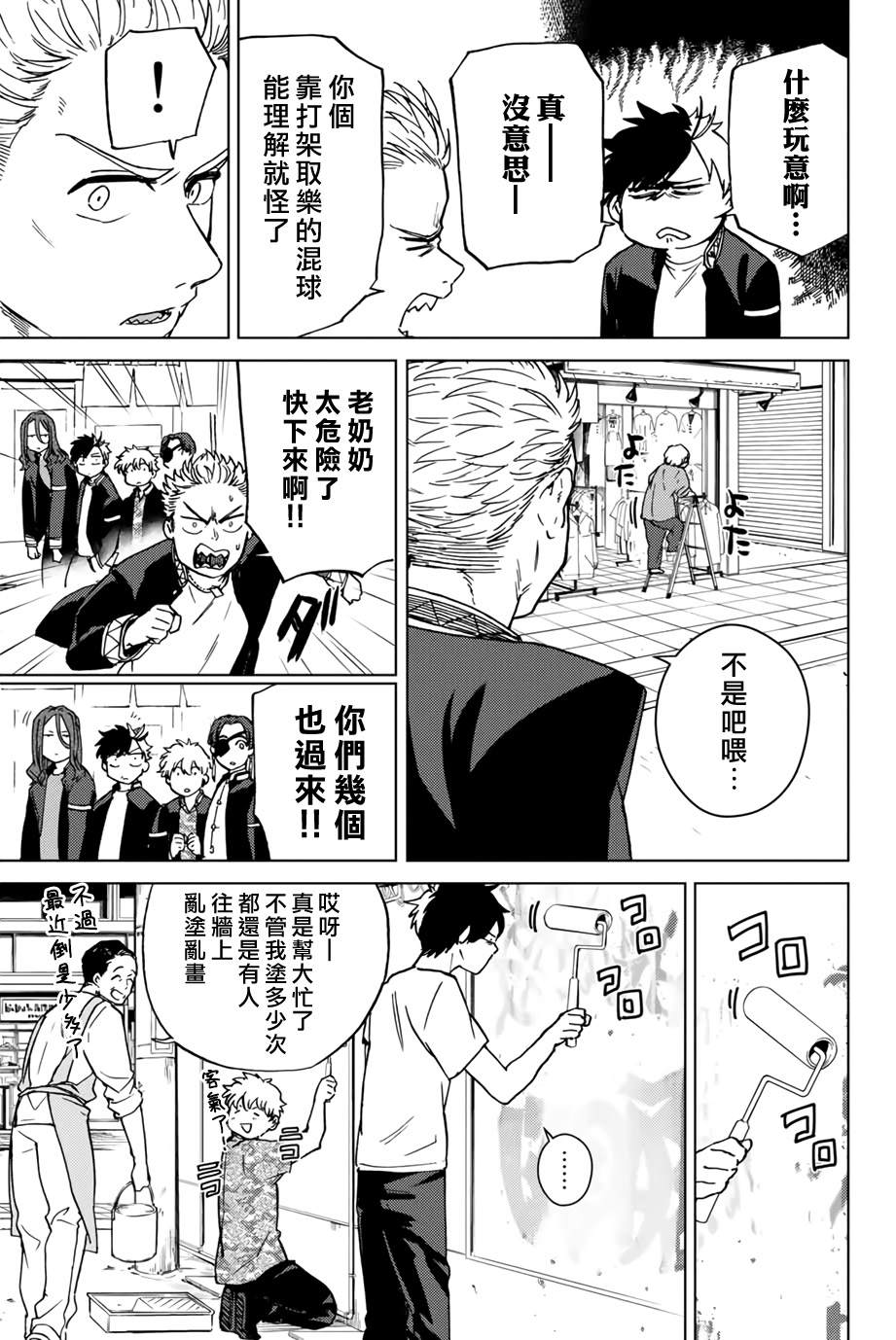 第 13 页