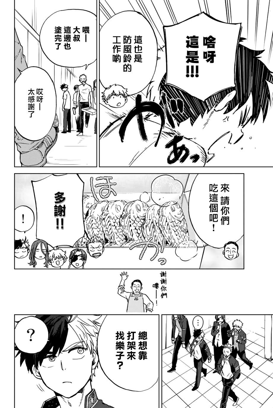 第 14 页