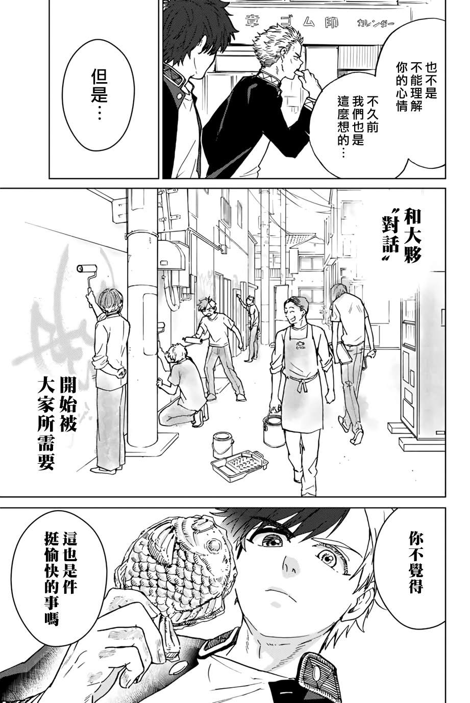 第 15 页