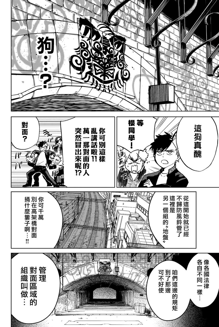 第 18 页