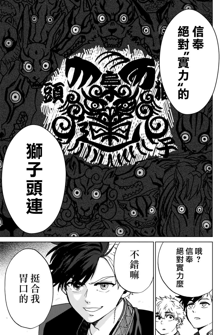 第 19 页