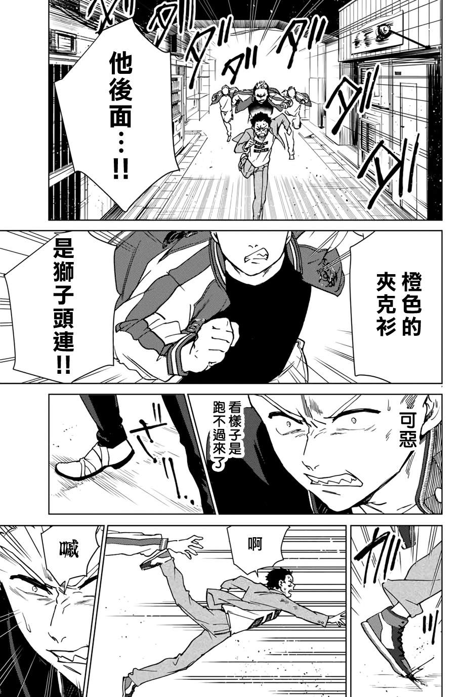 第 21 页