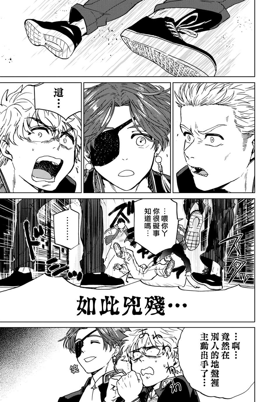 第 23 页