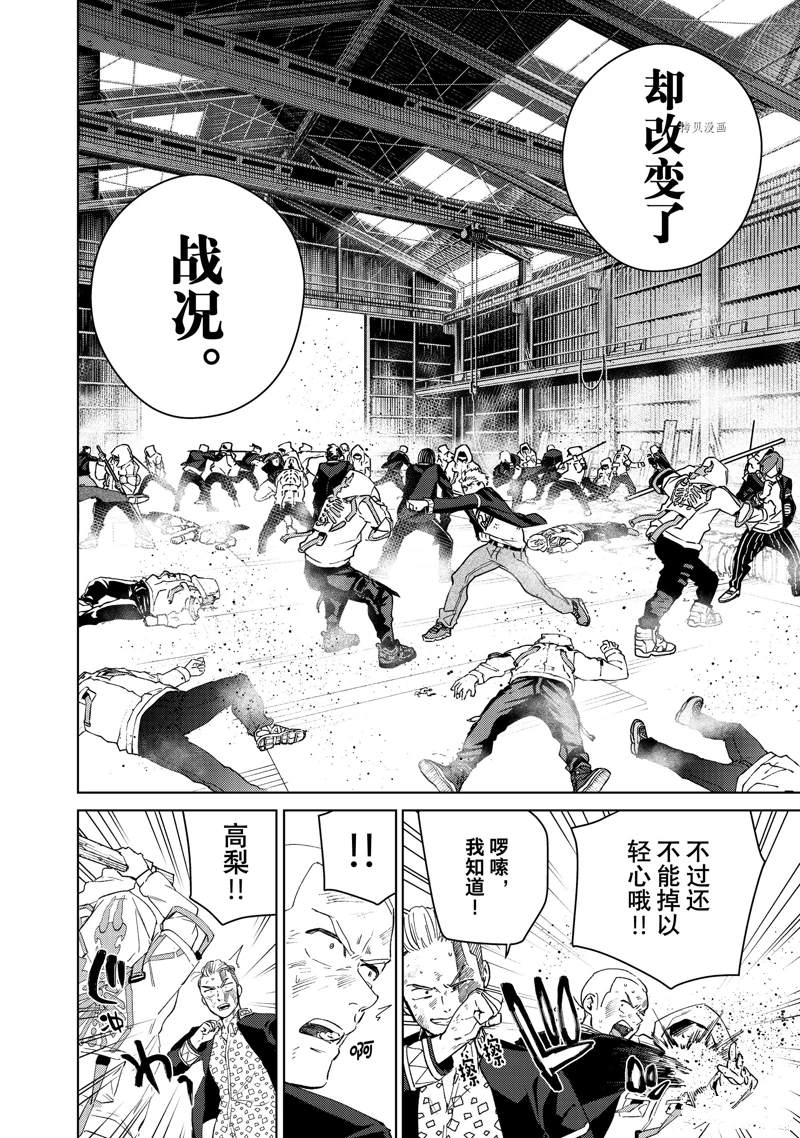 第 12 页