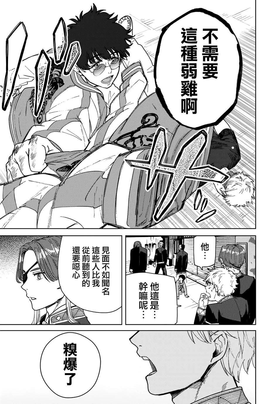 第 11 页