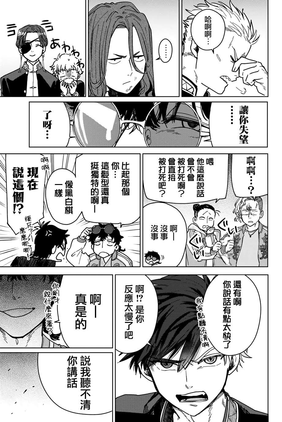 第 13 页